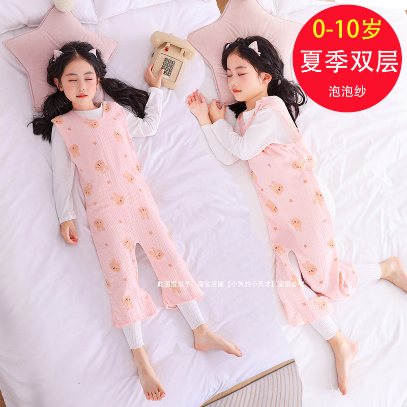 纯棉透气泡泡纱布宝宝护肚兜棉春夏季防着凉婴儿童睡觉防踢被神器