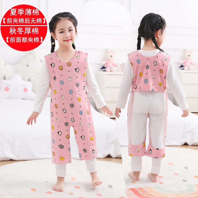夏季儿童背心纯棉连腿护肚婴儿宝宝双层肚兜小孩空调房薄棉防踢被,童装/婴儿装/亲子装,肚兜,淘宝优惠券,粉丝福利购,淘宝优惠卷