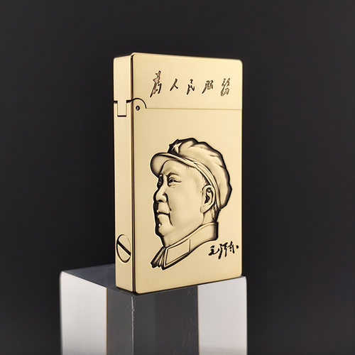 浮雕版为人民服务打火机佐罗799纯铜黄铜朗声煤油打火机私人定制