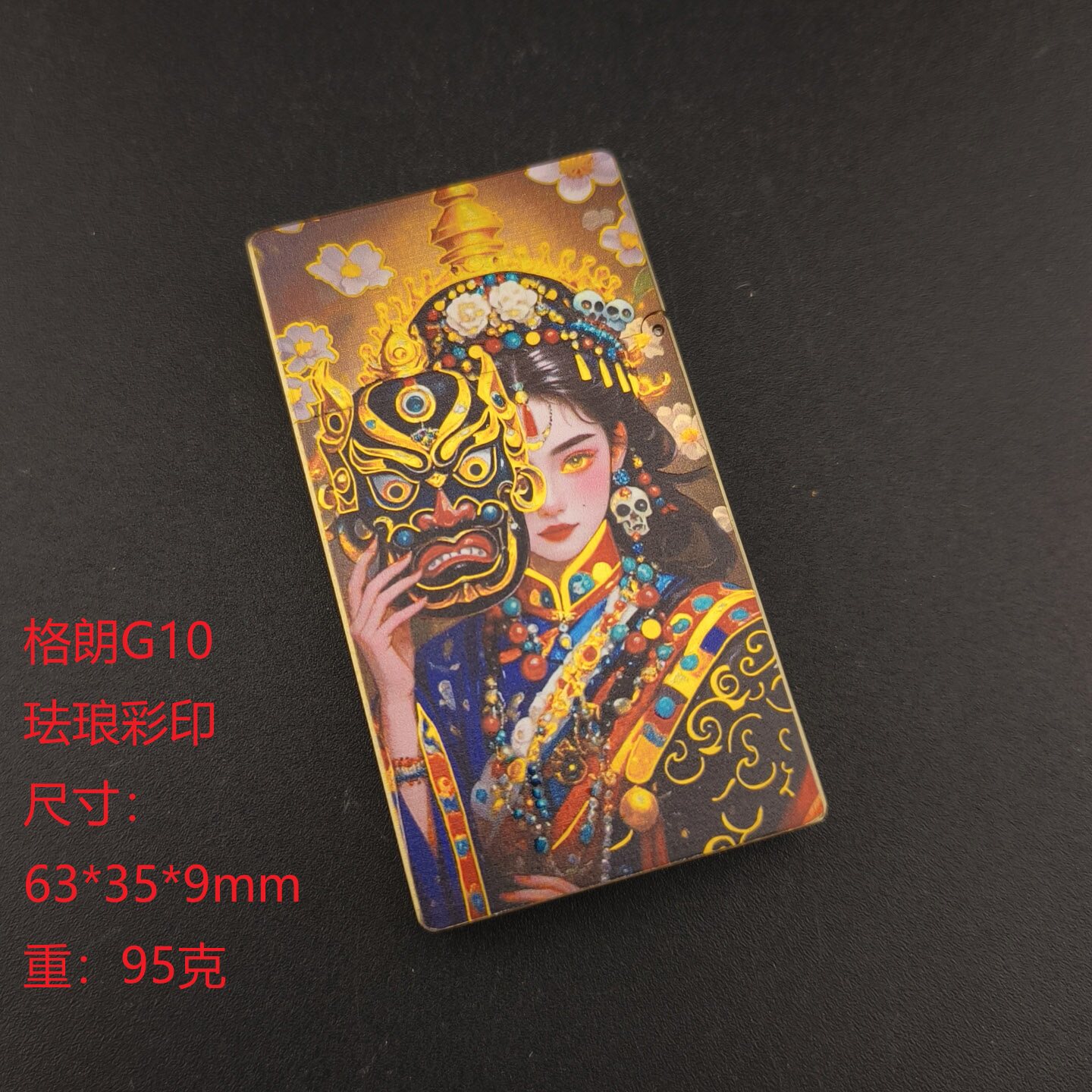格朗煤油煤油打火机鎏金珐琅彩