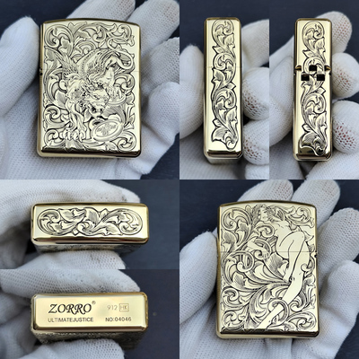 佐罗煤油打火机战甲护盾黄铜盔甲