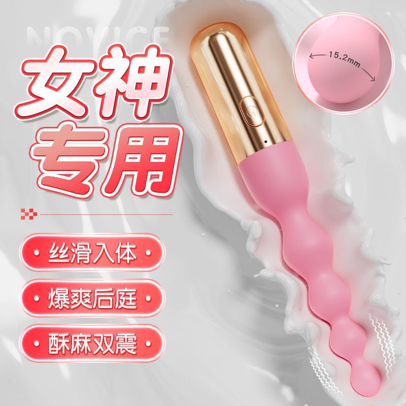 日本震动按摩器棒多功能插充电全身电振动手持式便捷家用麻痹护理