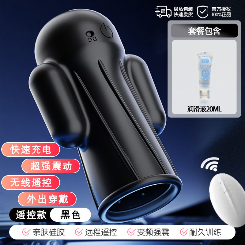 会阴按摩仪前列腺按摩器新款男士性多功能康复理疗器电动根部脱敏