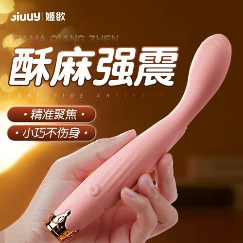 筋膜按摩枪充电手持式震动按摩仪女生多功能肌肉放松解压神器迷你