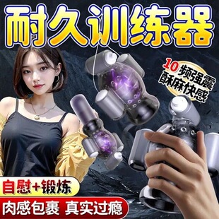 会阴按摩仪前列腺按摩器新款男士性多功能康复理疗器电动根部脱敏