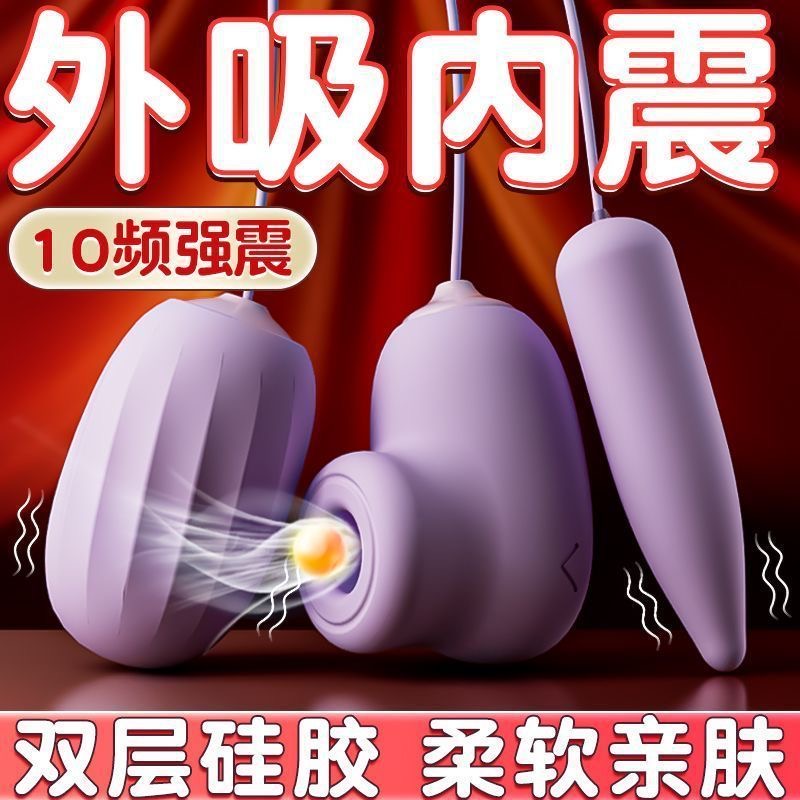 日本震动按摩器棒多功能插充电全身电振动手持式便捷家用麻痹护理