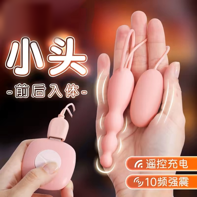 日本震动按摩器棒多功能插充电全身电振动手持式便捷家用麻痹护理