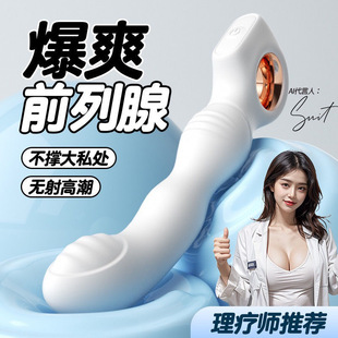 会阴按摩仪前列腺按摩器新款男士性多功能康复理疗器电动根部脱敏