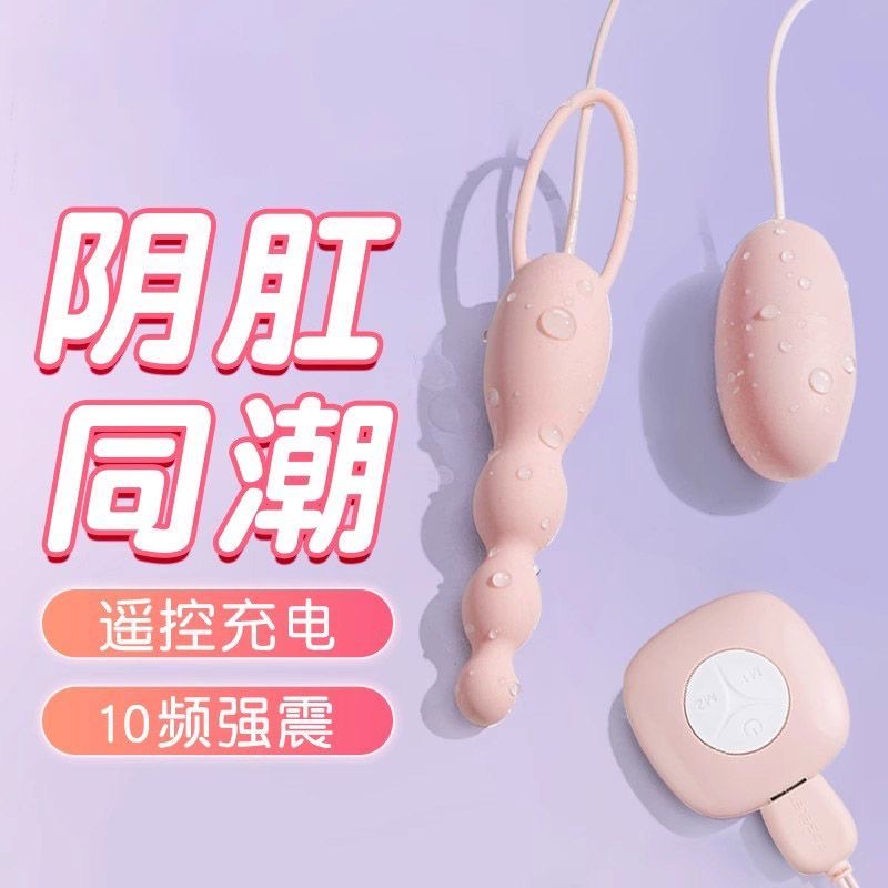 日本震动按摩器棒多功能插充电全身电振动手持式便捷家用麻痹护理