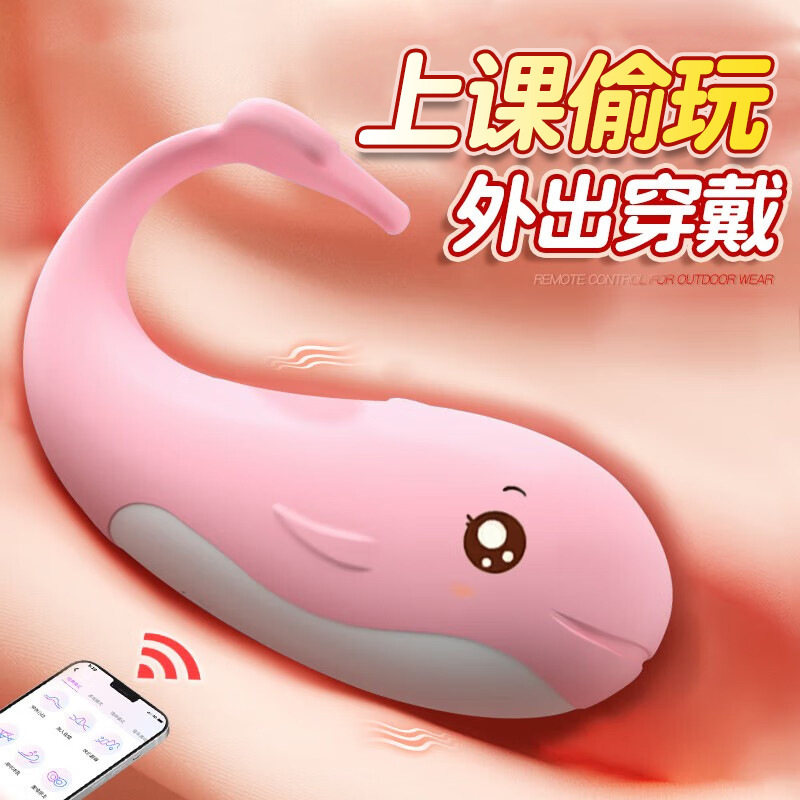 日本震动按摩器棒多功能插充电全身电振动手持式便捷家用麻痹护理