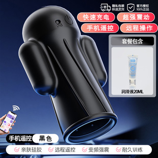 会阴按摩仪前列腺按摩器新款男士性多功能康复理疗器电动根部脱敏