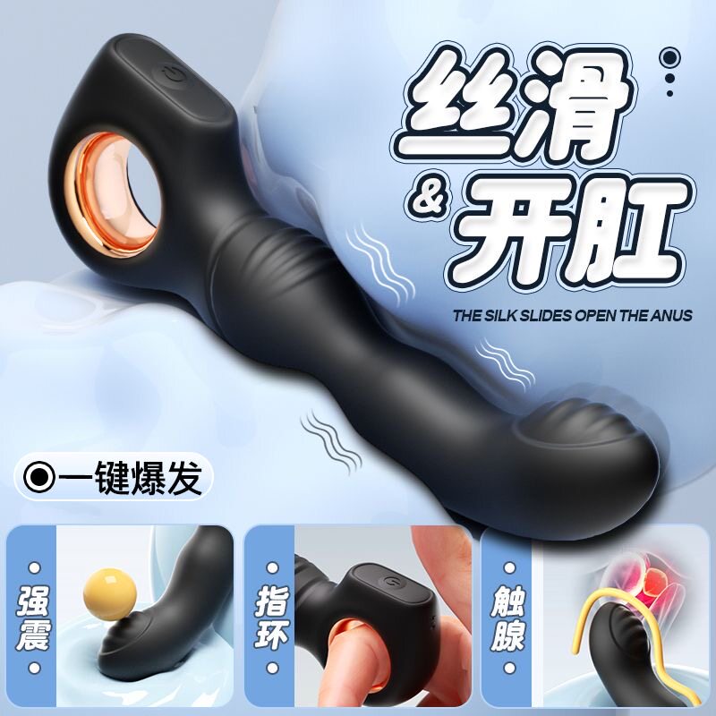 会阴按摩仪前列腺按摩器新款男士性多功能康复理疗器电动根部脱敏