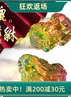 卓尔水晶祝福简约现代客厅