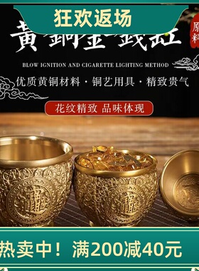 黄铜金钱铜缸摆件客厅办公室装饰