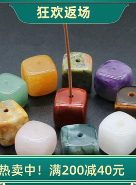 天然水晶玛瑙方块摆件原石打磨