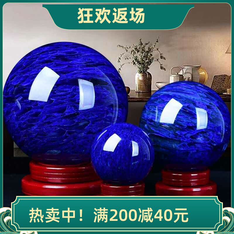 蓝水晶球办公桌面招财球原石打磨