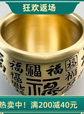 百福缸聚宝盆黄铜五虎缸客厅摆件