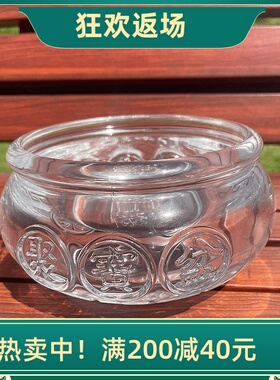 透明水晶聚宝盆摆件开业开业礼品