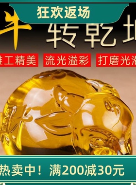 水晶牛摆件客厅装饰生肖生日礼物