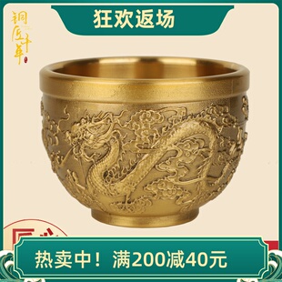 黄铜龙凤杯铜缸摆件茶道茶具杯子茶碗创意复古商务送礼礼品装饰品