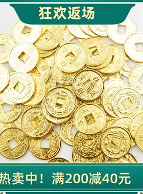 发财树配件合金铜钱装聚宝盆客厅