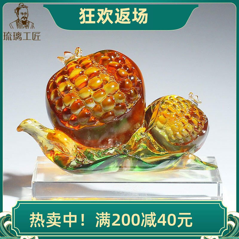 琉璃工艺品多子多福石榴摆件