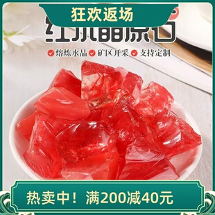 水晶天然红水晶原石红熔炼原矿石扩香石香薰石鱼缸造景石客厅装饰
