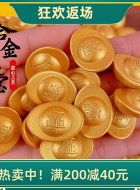 实心合金元宝摆件米缸聚宝盆配件