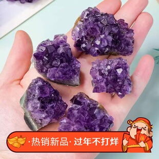 天然紫水晶簇紫晶洞原皮原矿轻奢办公室车载书桌装饰小摆件