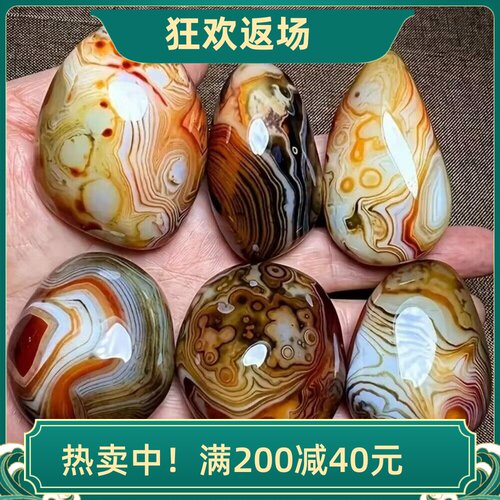 天然缠丝玛瑙手把件鱼缸装饰品