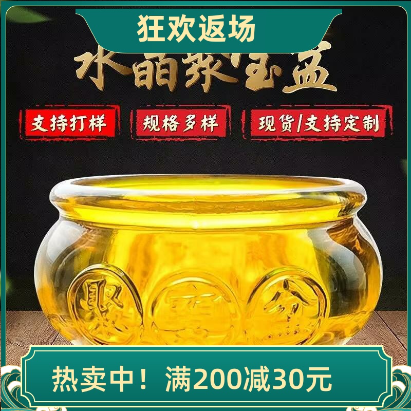 黄水晶聚宝盆摆件装饰品开业礼品
