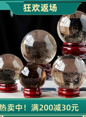 天然茶色水晶球摆件客厅装饰品