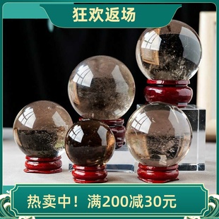 天然茶色水晶球摆件茶晶原石打磨家居客厅玄关办公室装饰品礼品