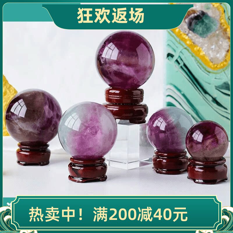 天然西瓜紫萤石水晶球摆件装饰品