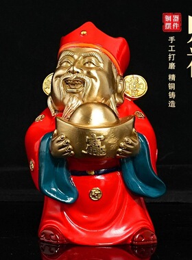 黄铜元宝财神彩铜工艺品摆件  开业乔迁送礼送祝福全铜装饰品礼品