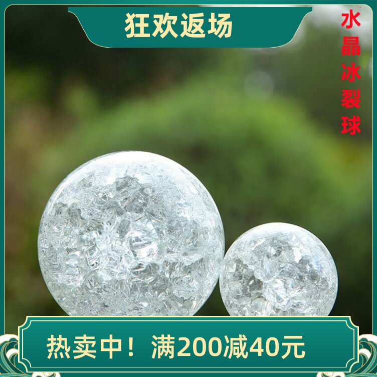 冰裂球假山流水盆景办公室摆件