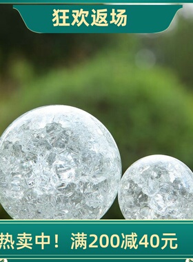 冰裂球假山流水盆景办公室摆件