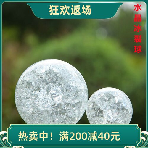 冰裂球假山流水盆景办公室摆件