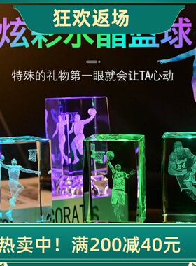 nba科比詹姆斯哈登送男友摆件