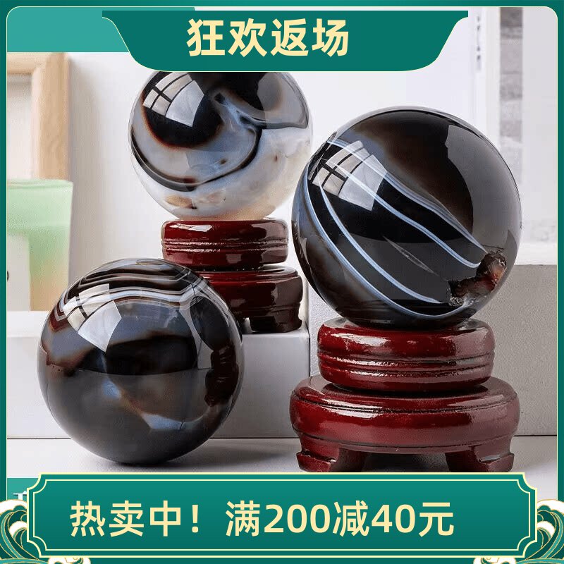 天然黑白条纹玛瑙水晶球摆件原石