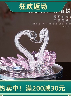 水晶天鹅客厅摆件车载装饰香水瓶