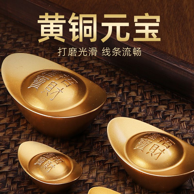 黄铜实心沙金元宝摆件道具财神客厅聚宝盆店铺装饰品开业乔迁礼品