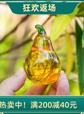 水晶梨摆件仿真水果蔬菜模型摆件