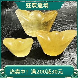 高档大小天然黄色元宝摆件客厅装饰开业乔迁礼品招财进宝方解石