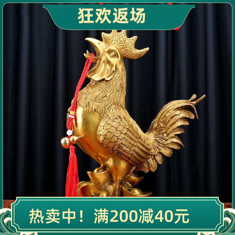 黄铜鸡摆件招财进宝生日礼物客厅