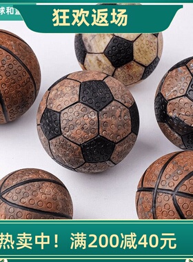 天然玛瑙足球篮球摆件原石打磨
