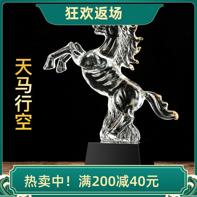 特价水晶马十二生肖颁奖工艺品