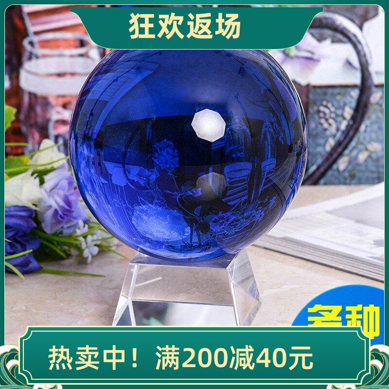 高档大小蓝色水晶球摆件 祝福家居客厅办公室装饰品开业乔迁礼品