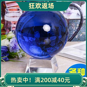 高档蓝色装饰品客厅水晶球