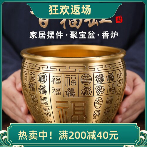 纯铜百福缸办公室客厅装饰品摆件